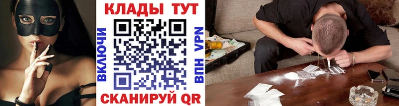 Виды наркоты Сегежа COCAIN НБОМе Альфа ПВП Каннабис Псилоцибиновые грибы МЕФ АМФЕТАМИН