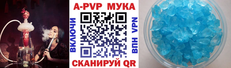 Alfa_PVP Crystall Сегежа