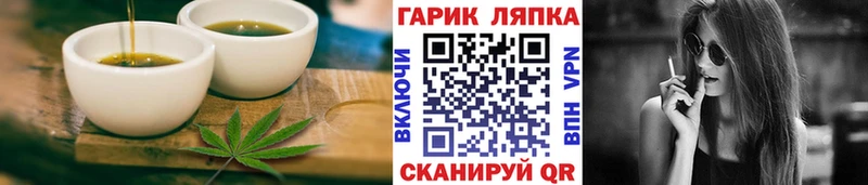 даркнет сайт  Сегежа  Cannafood конопля 