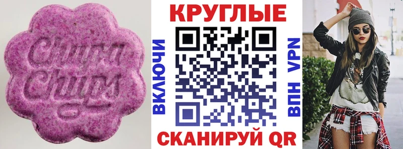 Ecstasy louis Vuitton  Сегежа 