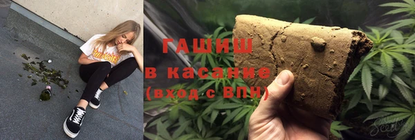 экстази Беслан