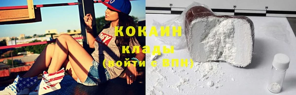 мефедрон Белокуриха