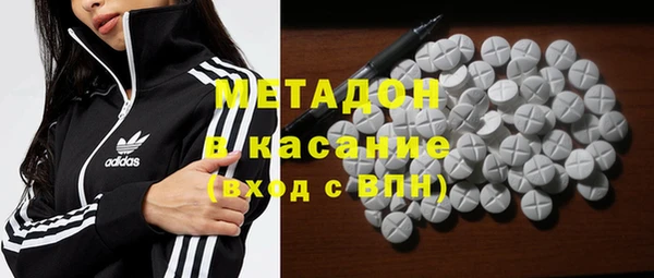 мефедрон Белокуриха