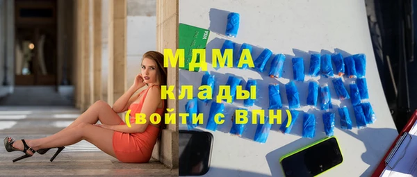 ALPHA PVP Новокубанск