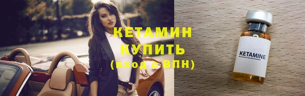 мефедрон Белокуриха