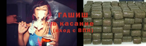 мефедрон Белокуриха