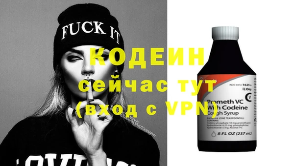 мефедрон Белокуриха