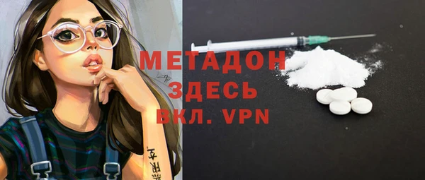 мефедрон Белокуриха