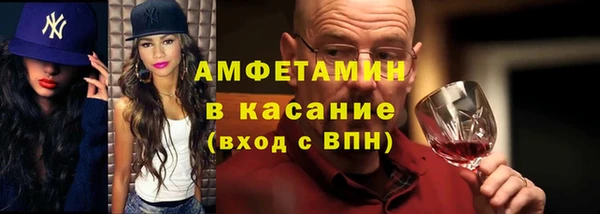 амф Беломорск