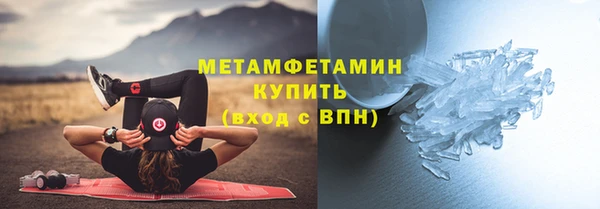 мефедрон Белокуриха