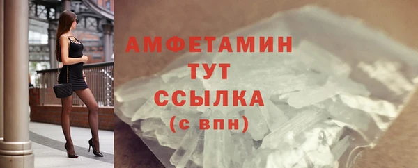 амф Беломорск