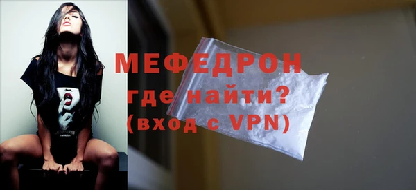 мефедрон Белокуриха
