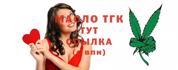 MDMA Premium VHQ Новозыбков