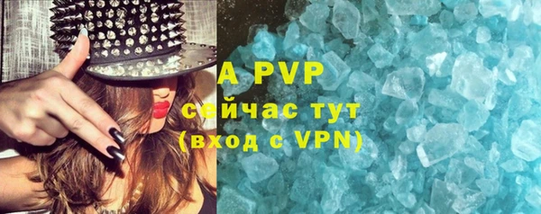 мефедрон Белокуриха