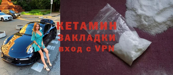 ALPHA PVP Новокубанск
