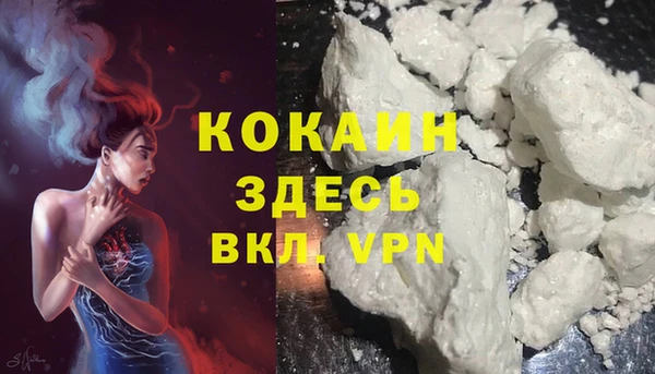 амф Беломорск