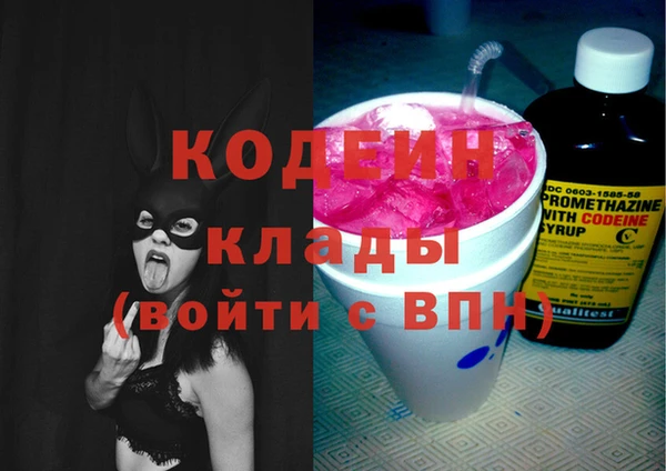 мефедрон Белокуриха