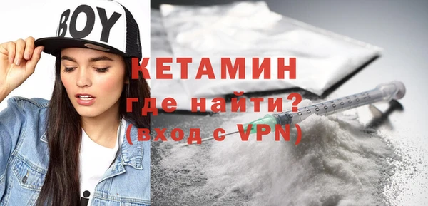мефедрон Белокуриха