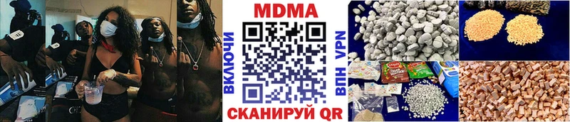 хочу наркоту  Сегежа  MDMA молли 