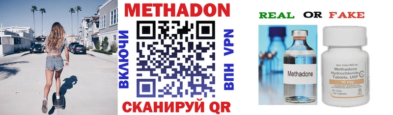 hydra ТОР  Сегежа  МЕТАДОН мёд 