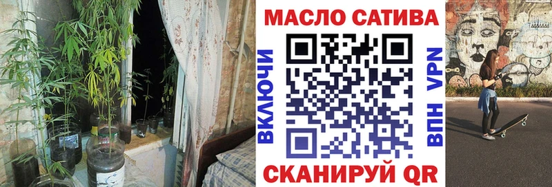 ТГК гашишное масло Сегежа